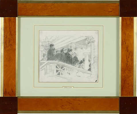 Кустодиев Борис Михайлович. Открытие Государственной Думы